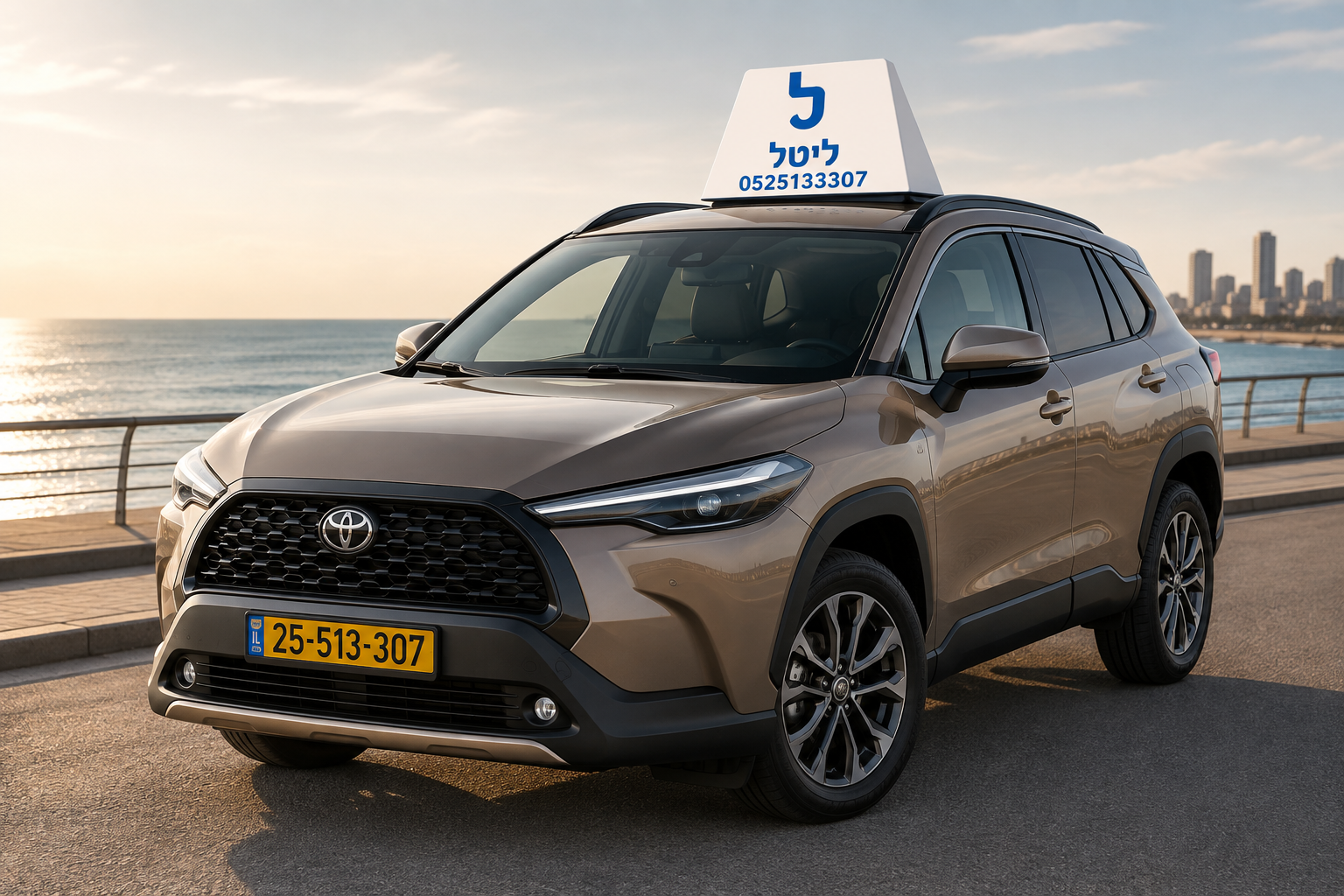רכב הלימוד של ליטל לוי